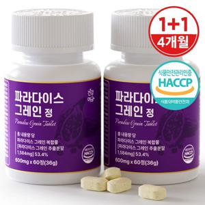 파라다이스 그레인 버닝 20배 농축 6파라돌 식약처인증 60정 2병(120정)
