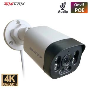 슈퍼 HD 적외선 야간 투시경 불릿 비디오 감시, NVR, 4K Poe 보안 카메라, 오디오 포함, 48V POE, DC 12V, 4MP, 5MP, 8MP