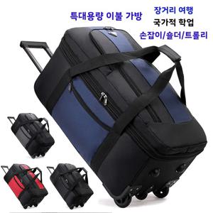 대용량 확장형 방수 여행 가방 이사 여행용 면 누빔 휠 장착 기내용 가방 옥스포드 천 남녀공용 여행 가방