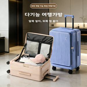 30인치 확장형 캐리어 가방, 풀로드 탑승용 기내 반입 플립 커버, 무소음 바퀴, 대용량 여행 가방