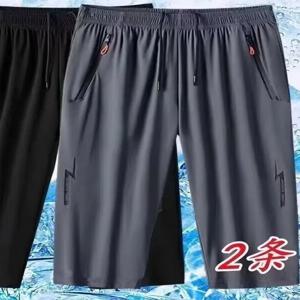 아이스 실크 7부 바지 남성 반바지 여름 얇은 루즈핏 캐주얼 스포츠 큰 사이즈 신축성 속건 통기성 폴리에스터 섬유