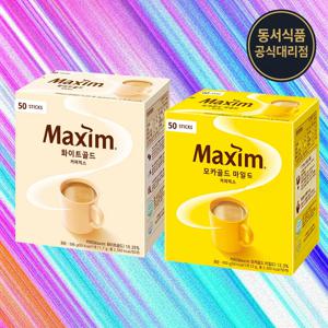 맥심 모카골드+화이트골드 커피믹스 50T 각 1통 (2종 세트)