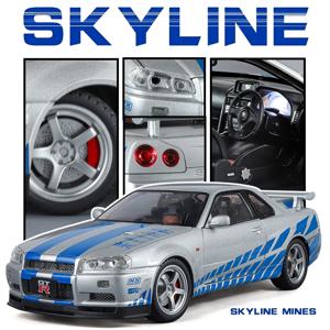 닛산 스카이라인 GT-R R34 1:18 스케일 합금 다이캐스트 모델 자동차 – 매우 상세한 수집용 복제품 - 남아용 선물 선택