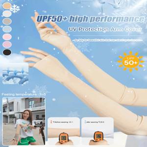 보이지 않는 선 스크린 원활한 얼음 슬리브 UPF50 + 야외 스포츠 운전을위한 냉각 실크 직물 UV 보호 팔 커버