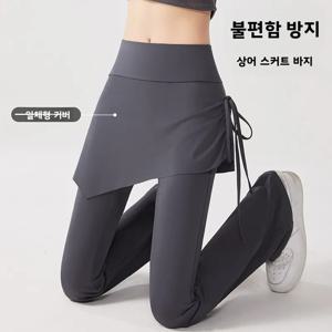 하이웨이스트 요가 팬츠 페이크 투피스 스커트 타이트 피트니스 필라테스 안티라이트 벨보텀 롱 팬츠 복합 소재