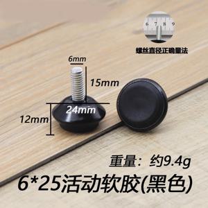 YM 4개 조절식 금속 가구 레벨러 다리 M6*15mm 나사형 블랙/실버/골드 캐비닛 테이블 의자 기계 베이스용