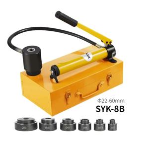 내구성 있는 8T 유압식 구멍 뚫기 도구 세트 SYK-8B 다이스 22-60mm 전선관 구멍 절단기 스테인리스 스틸 플레이트 OEM