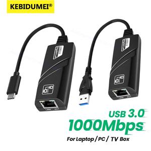 10/100/1000Mbps USB 3.0 유선 네트워크 카드 USB to RJ45 타입 C to RJ45 LAN 이더넷 어댑터 (PC, 맥북, 윈도우 노트북용)