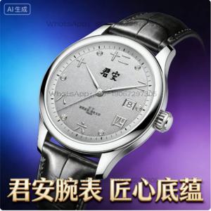 2026 신형 오리지널 중국 스타일 시계 남성용 초박형 기계식 시계 완전 자동 방수 진짜 다이아몬드 남성용 시계
