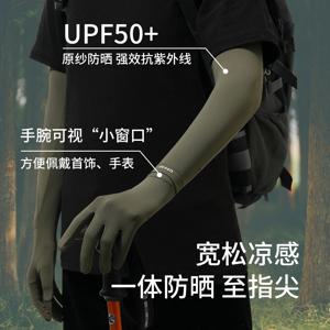 UPF50+ 통합형 자외선 차단 아이스 슬리브, 여름철 운전 및 사이클링용, 자외선 차단 아이스 실크 슬리브, 손가락 없는 터치스크린 장갑형 자외선 차단 장갑