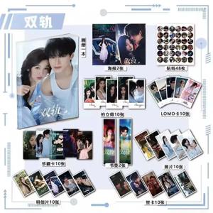 113종 스피드 앤 러브 드라마 굿즈 컬렉션 장무 & 진차오 포토앨범 북마크 포스터 포토카드 팬 선물