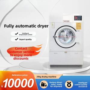 산업용 세탁기 완전 자동 15kg 호텔 의류 드라이클리닝 샵 상업용 의류 건조기