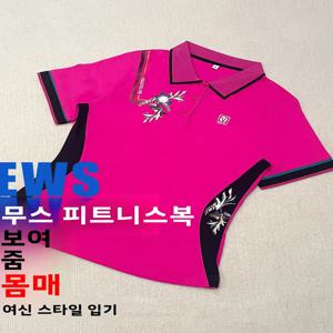 Lanlan 의류 여름 새로운 짧은 소매 얇은 피트니스 오페라 팀 탑 핑크 스퀘어 댄스 여성 운동복 폴리 에스터 원단