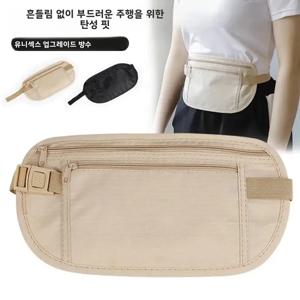 도난 방지 보이지 않는 얇은 패니 팩 여행용 스포츠 러닝용 밀착형 수납 가방 - 남성과 여성을 위한 여권 홀더