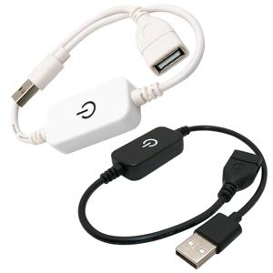 USB 케이블 스위치 28cm USB A 남성-여성 확장 익스텐더 검정색 케이블, ON OFF 스위치, USB 5V 터치/손잡이 조광기 스위치