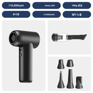 송풍기 에어건 송풍기무선 초강력 휴대용 터보 제트 송풍기	에어건 청소기	선풍기 손 선풍기 고속 터보 팬 4000mAh 110000RPM 핸드헬드 휴대용 블로워 진공 청소기 먼지 제거기 송풍기 초강력 제트 터보 송풍기 제트 터보 송풍기	제트팬 무선송풍기 제트 송풍기