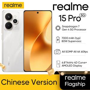 리얼미 15 프로 중국 버전 6.8인치 144Hz AMOLED 디스플레이 7000mAh 타이탄 배터리 80W 슈퍼VOOC 50MP 후면 카메라 스냅드래곤 7 Gen 4