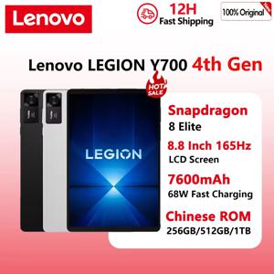 레노버 리전 Y700 4세대 256GB 512GB ROM 스냅드래곤 8 엘리트 8.8인치 165Hz 디스플레이 7600mAh 68W 충전 게이밍 태블릿 PC TB322FC