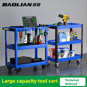 BaoLian 기계 작업장 도구 브레이크 휠이있는 카트 도구 트롤리 도구 상자 캐비닛 주최자 홀더 차고 작업대 랙