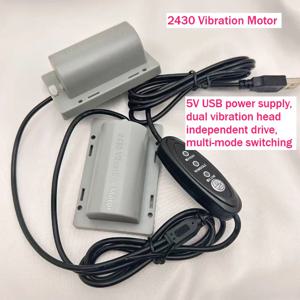 2430 진동 모터 USB 다중 모드 이중 진동 헤드 마사지 모터 시트 쿠션 베개 진동 모터 평면 바닥 모델