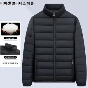 남성용 경량 다운 코튼 재킷 스탠드 칼라 숏 웜 코트 후드 2025 봄 가을 아우터 슬림핏 롱 기장