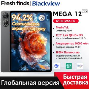 【세계 최초 공개】블랙뷰 메가 12 태블릿 5G 디멘시티 7200 CPU 12.2인치 2.4K 120Hz 디스플레이 IP69K 방수 50MP 10000mAh 패드 PC