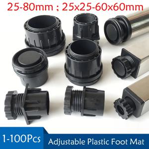 1-100개 조절 가능한 플라스틱 가구 다리 25-80mm 25x25-60x60mm 테이블 다리 의자 소파 베이스 높이 조절 미끄럼 방지 지지대