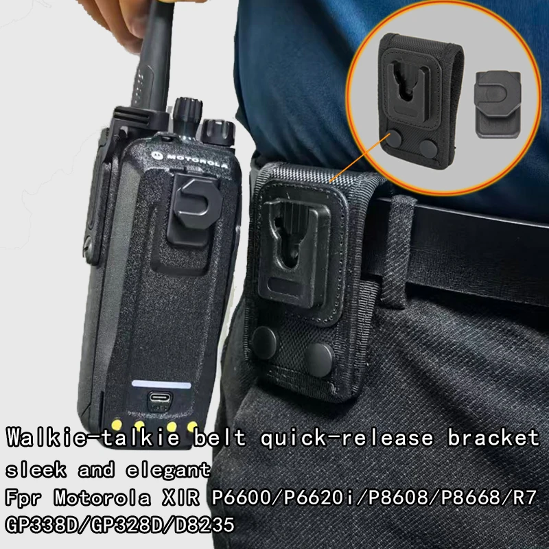 모토로라 R7/XIR P6600/P6620/XIR P8668/GP338D/D8235 무전기용 백 버클, 몰리 백 버클 퀵 릴리즈 벨트 브래킷