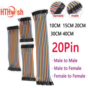 20핀 듀폰 라인 점퍼 와이어 10CM 15CM 20CM 30CM 40CM 남-남, 남-여, 여-여 듀폰 케이블 F DIY