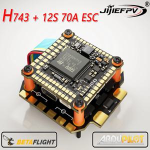 H743 플라이트 컨트롤러 지원 BetaFlight Ardupilot FC H743 스택 12S 70A 4in1 ESC 5인치 DJI RC FPV 프리스타일 드론 DIY 부품