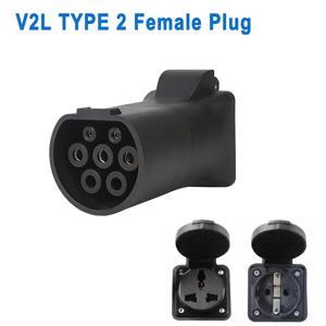 470Ω TYPE 2 암-Schuko/범용 소켓 EV 자동차 방전 어댑터(MGZS MG4 MG5 Marvel R용)(자동차는 V2L 지원 필요)