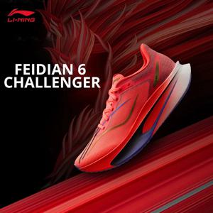 LI-NING FEIDIAN 6 CHALLENGER 남성용 운동화 전문 스포츠 마라톤 운동화 ARMW003