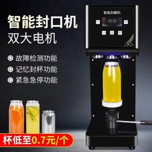 LXT 상업용 틴캔 실러 55mm 알루미늄 맥주 자동 캔 밀봉 기계 콜라 밀봉 캡핑 기계 밀크티 가게용