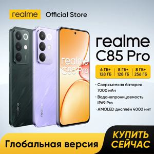 빠른 배송 스마트폰 realme C85 Pro 4G 러시아어 버전 6GB+128GB 8GB+128GB 8GB+256GB
