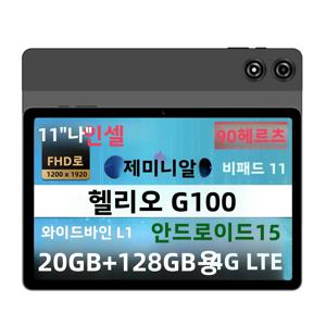 BNCF 11인치 안드로이드 15 MTK G100 8코어 2K IPS 스크린 태블릿 4/8GB 램 128GB 롬 7000mAh 배터리 4G LTE 타입-C 와이드빈 L1 패드