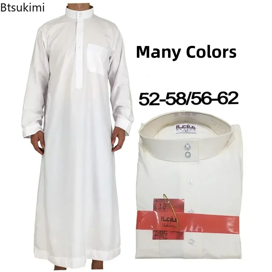 이슬람 의류 남성 길이 긴 소매 느슨한 이슬람 남성 사우디 아라비아 파키스탄 Kurta 이슬람 의상 이슬람 드레스 Kaftan Thobe
