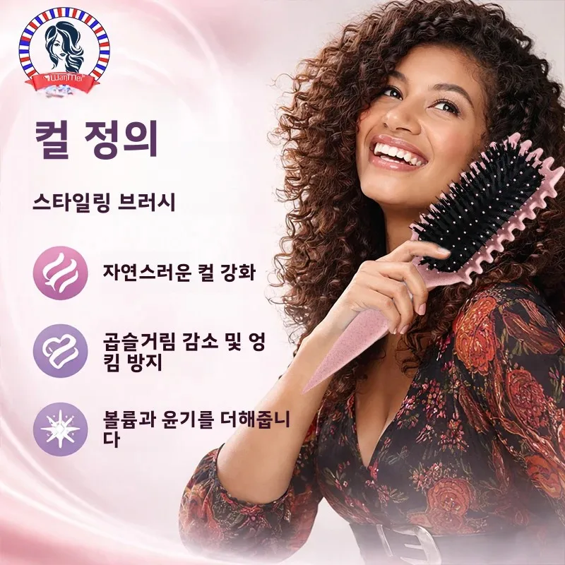 1Pc 캔디 브러시 곱슬머리 스타일링 브러시 - 프롱으로 엉킴 방지, 모든 컬 유형에 대해 나일론 강모 분리 감소