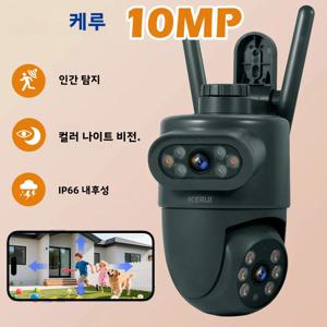 KERUI 야외 10MP 5K HD 듀얼 렌즈 WiFi IP 카메라 투야 스마트 PTZ 무선 홈 보안 CCTV 영상 감시 인체 감지