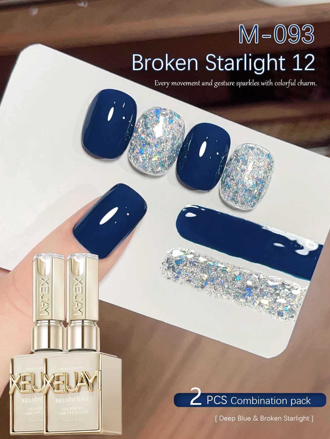 XEIJAYI 2개입 15ml 블루 젤 네일 폴리쉬 세트, 반영구 UV 젤 폴리쉬 키트, 매니큐어 키트용, UV LED 베르니 네일 (쏙 오프)