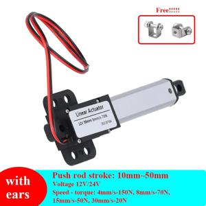 이어스 스트로크 10mm~50mm DC 12V 24V 내장 리미트 스위치 20~150N 지능형 로봇 프로젝트용 마이크로 전기 리니어 액추에이터