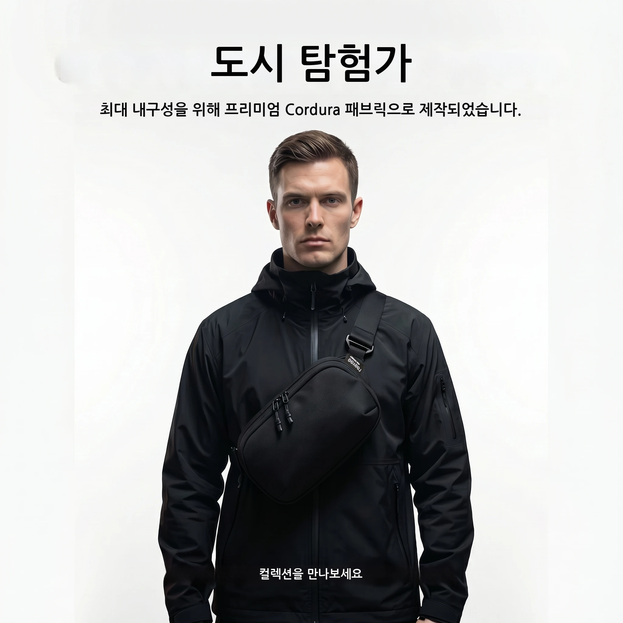 리이 3L 슬링 체스트 백, 방수 코듀라 다중 수납 크로스바디 백, 다용도 일상 출퇴근 정리 가방