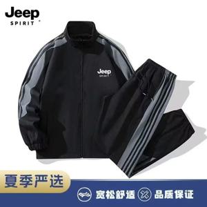 JEEP2026 뉴 지프 캐주얼 남성 스포츠웨어 세트, 스포츠웨어 재킷, 쿨 러닝 투피스 완전 세트