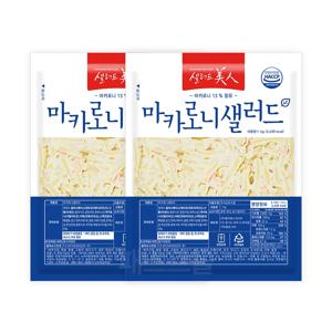 샐러드미인 마카로니 샐러드 1kg 2개