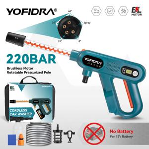 YOFIDRA 3500W 브러시리스 고압 세차기 건 220Bar 3단 변속 전동 세척 물 분사 건 (마키타 18V 배터리 핀용)