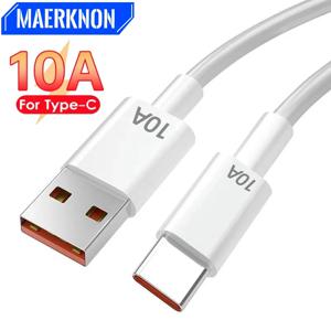 10A USB 타입 C 케이블 120W 초고속 충전 데이터 케이블 휴대폰 USB 케이블 (화웨이 P40, 아너, 샤오미, 삼성 퀵차저 케이블 호환)