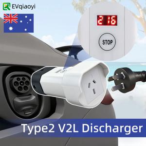 EVqiaoyi 타입 2 V2L 방전기 16A 호주형 소켓 어댑터 (BYD, 체리 티고, 지리 EX5, 현대, 제코 J7, 오모다, 르노용)