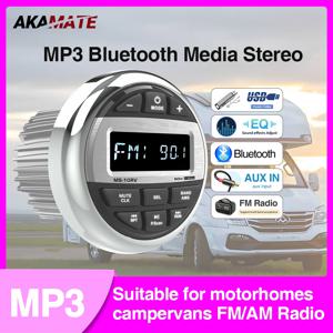RV 차량용 라디오 블루투스 MP3 음악 EQ 디지털 미디어 플레이어 ATV UTV 트롤리 보트 해양 스테레오 200W 스피커 FM AM 안테나