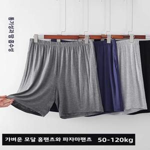 남성 여름 모달 반바지 루즈핏 5부 기장 얇은 홈웨어 캐주얼 잠옷 하이웨이스트 심플 스타일 가벼운 소재