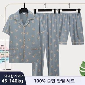 남성용 순면 여름 잠옷 얇은 반팔 긴바지 홈웨어 3피스 세트 편안하고 통기성 좋은 나이트가운