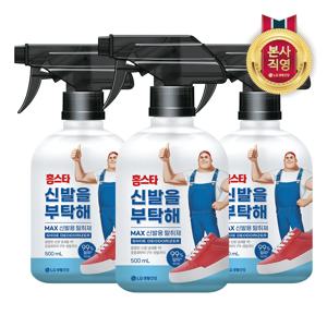 홈스타 신발을 부탁해 500ml X 3개